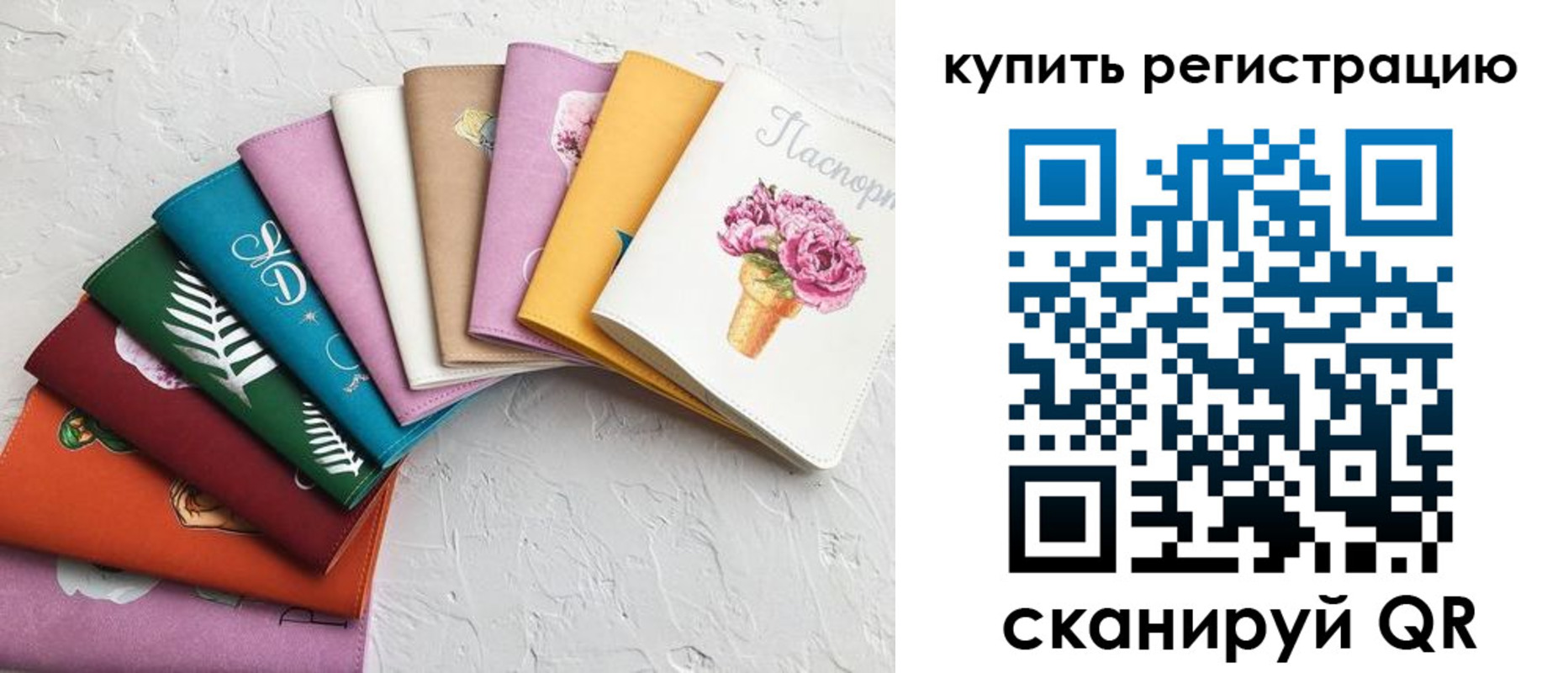 прописка поиск в Белоозёрском