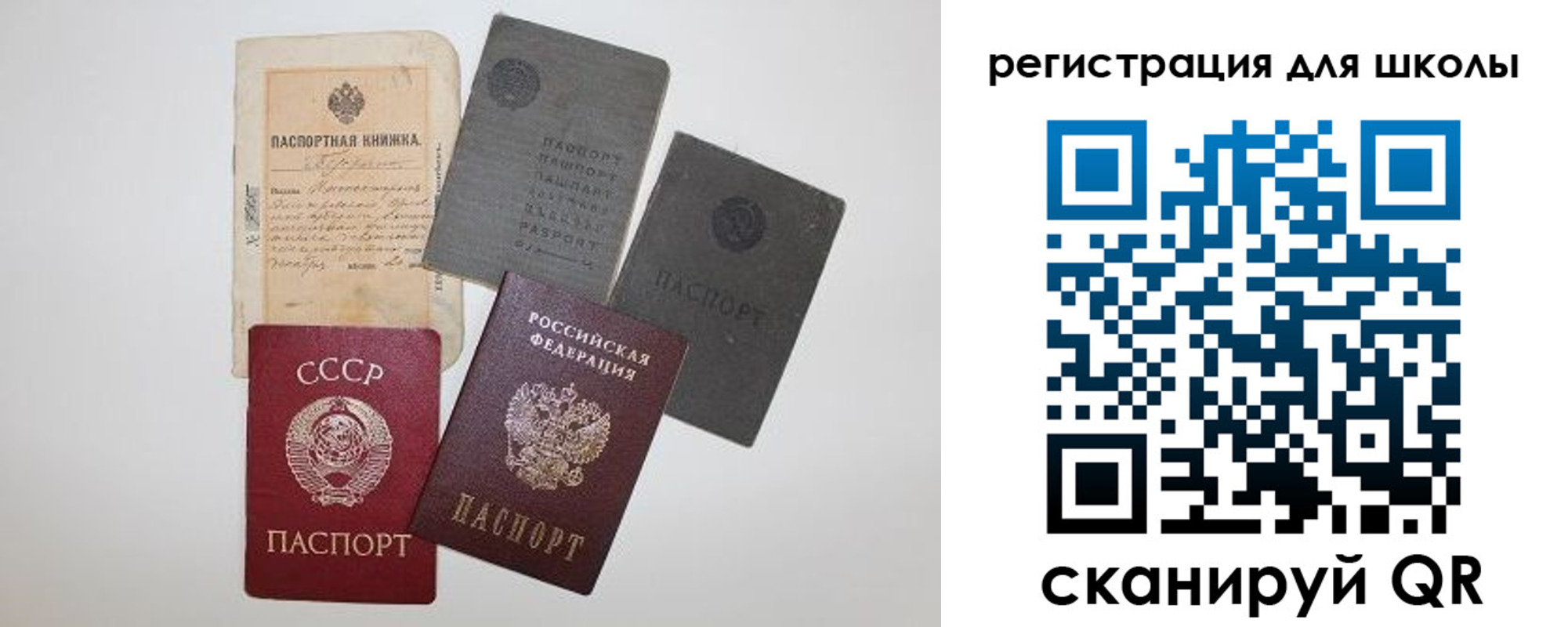 где прописаться в Белоозёрском